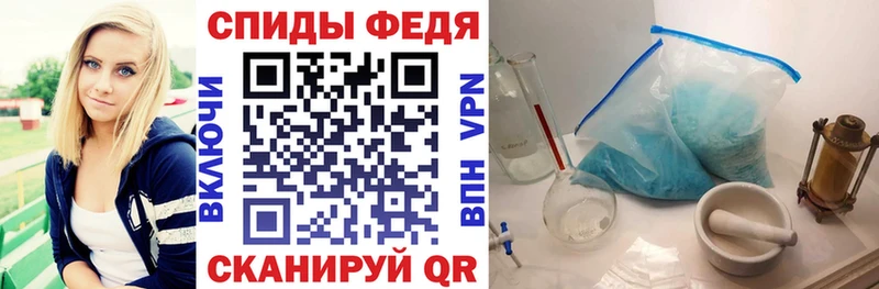 как найти закладки  Горно-Алтайск  АМФЕТАМИН 98% 