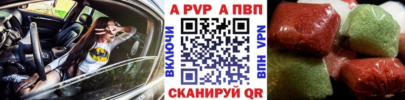 Альфа ПВП СК КРИС  Горно-Алтайск 