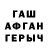 МЕТАДОН белоснежный Lehis Konovalov