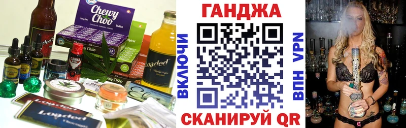 Cannafood марихуана ссылка на мегу зеркало Горно-Алтайск сколько стоит