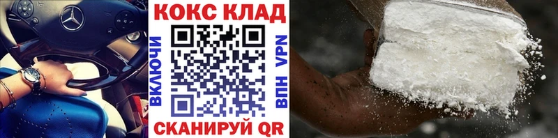 Cocaine Перу  мега рабочий сайт  Горно-Алтайск 