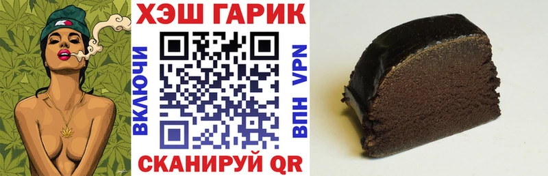 нарко площадка официальный сайт  цены   Горно-Алтайск  ГАШ гашик 