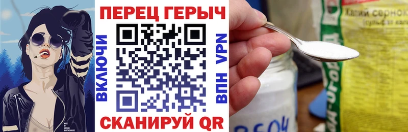 ГЕРОИН гречка  цена наркотик  Горно-Алтайск 