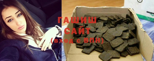 прущая мука Арсеньев