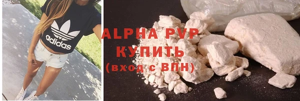 экстази Аркадак