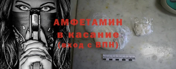 экстази Аркадак