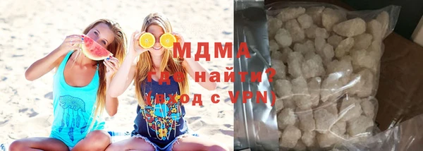 экстази Аркадак