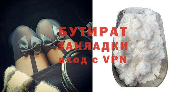 хмурый Армянск