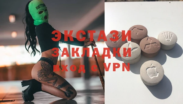 хмурый Армянск