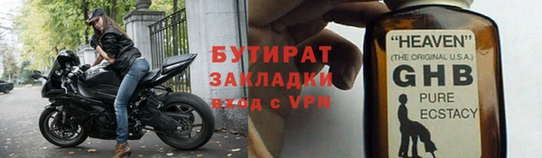 хмурый Армянск