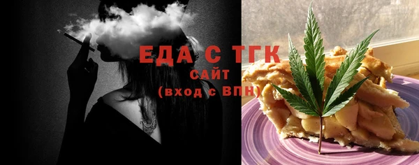 экстази Аркадак
