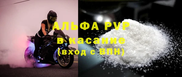 экстази Аркадак