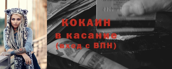 экстази Аркадак