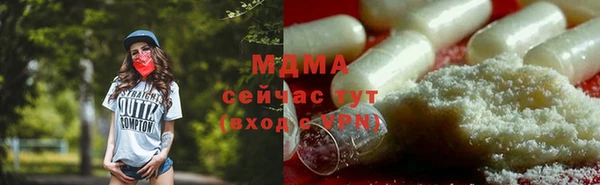 герыч Балабаново