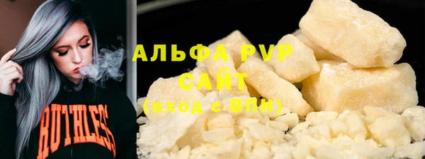 хмурый Армянск
