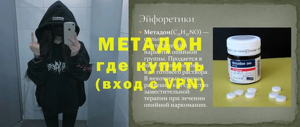 хмурый Армянск