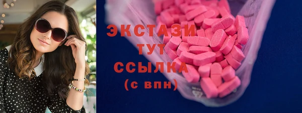 экстази Аркадак
