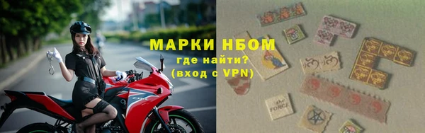 хмурый Армянск