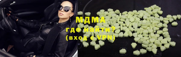 экстази Аркадак