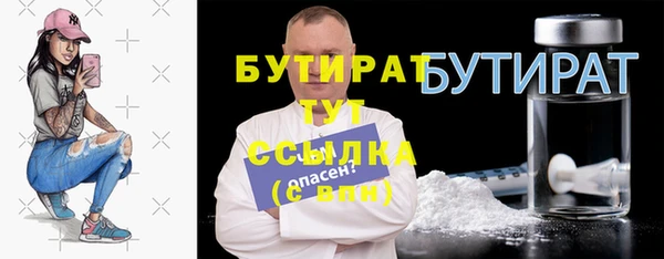 дживик Баксан
