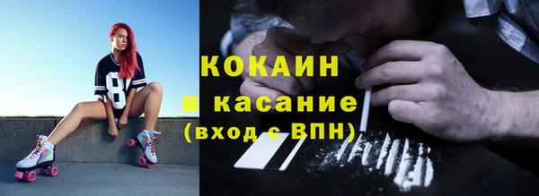 хмурый Армянск
