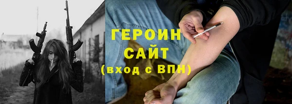 экстази Аркадак