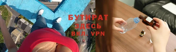 дистиллят марихуана Балахна