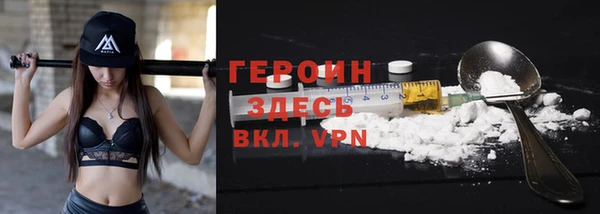хмурый Армянск