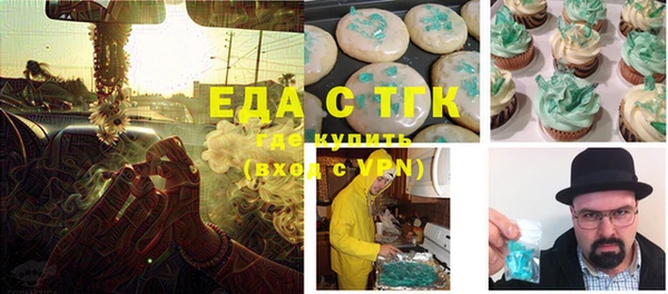 прущая мука Арсеньев