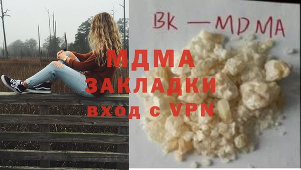 хмурый Армянск