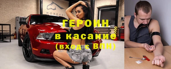 прущая мука Арсеньев