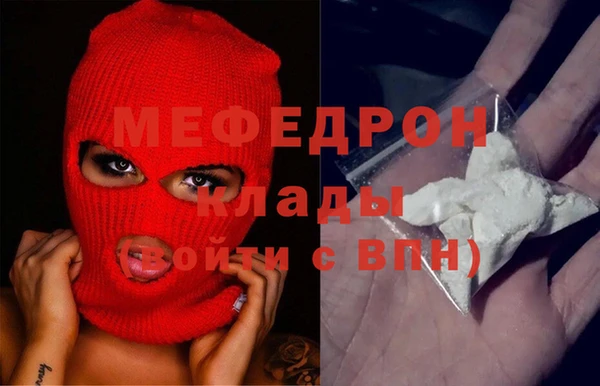 хмурый Армянск