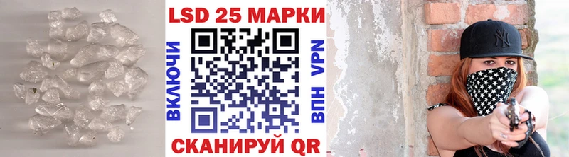 mega онион  где найти наркотики  Горно-Алтайск  LSD-25 экстази кислота 