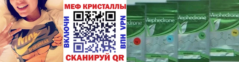 закладки Горно-Алтайск Меф мука