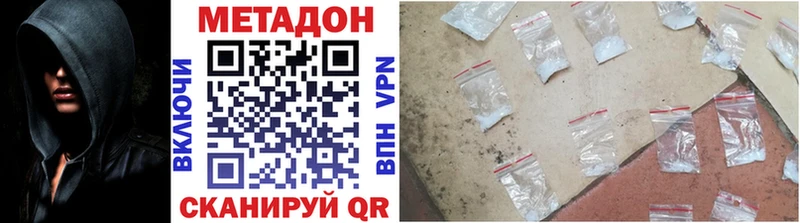 МЕТАДОН белоснежный  мориарти официальный сайт  Горно-Алтайск 