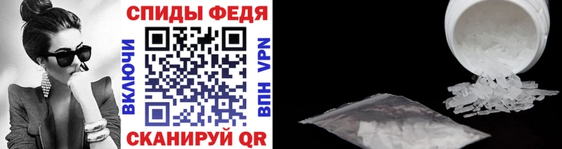 даркнет сайт  Горно-Алтайск  Метамфетамин кристалл 