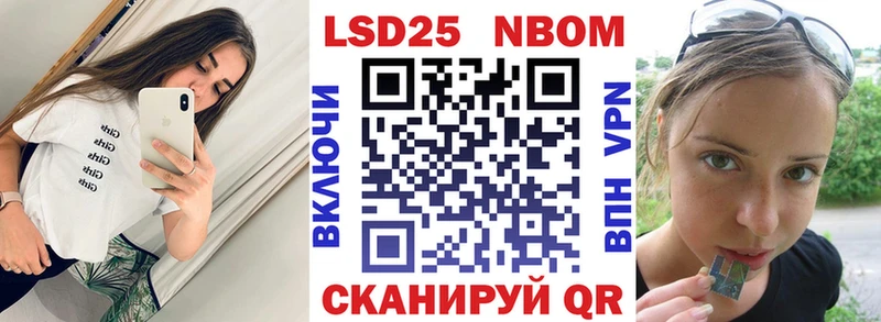 Марки NBOMe 1,5мг Горно-Алтайск