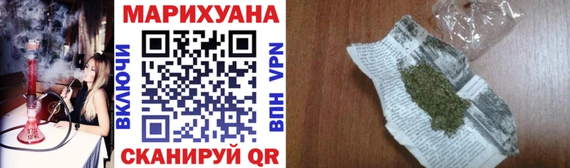 наркота  Горно-Алтайск  МЕГА рабочий сайт  Бошки марихуана индика 